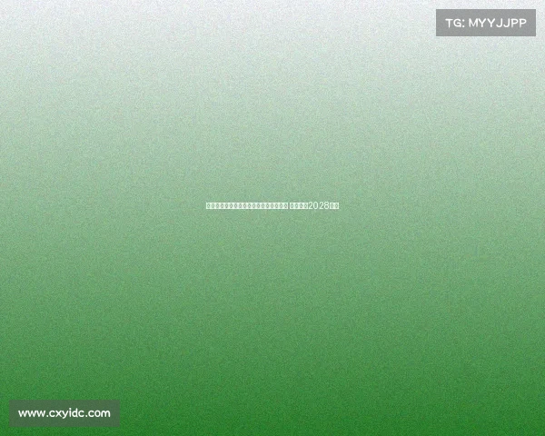 辽宁男篮与乌戈洛佩斯正式完成三年续约 合同期至2028赛季