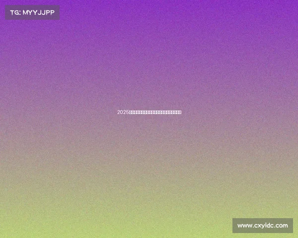 2025德甲赛季助攻榜更新：谁能成为传球大师的王者